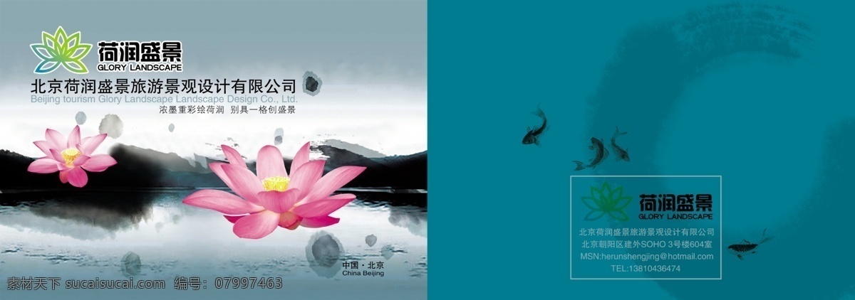 旅游简介 产品画册 电子行业画册 封面 封面设计素材 封面图片素材 画册封面 画册封面设计 画册模板 画册设计 画册设计欣赏 企业形象画册 企业画册 企业画册封面 企业画册素材 宣传画册 样本封面 杂志封面 相册封面 杂志封面素材 小说封面素材 书籍 设计素材 企业 画册 年报 美容画册 商务画册 杂志 画刊 微利设计 样本 报纸 文化体育