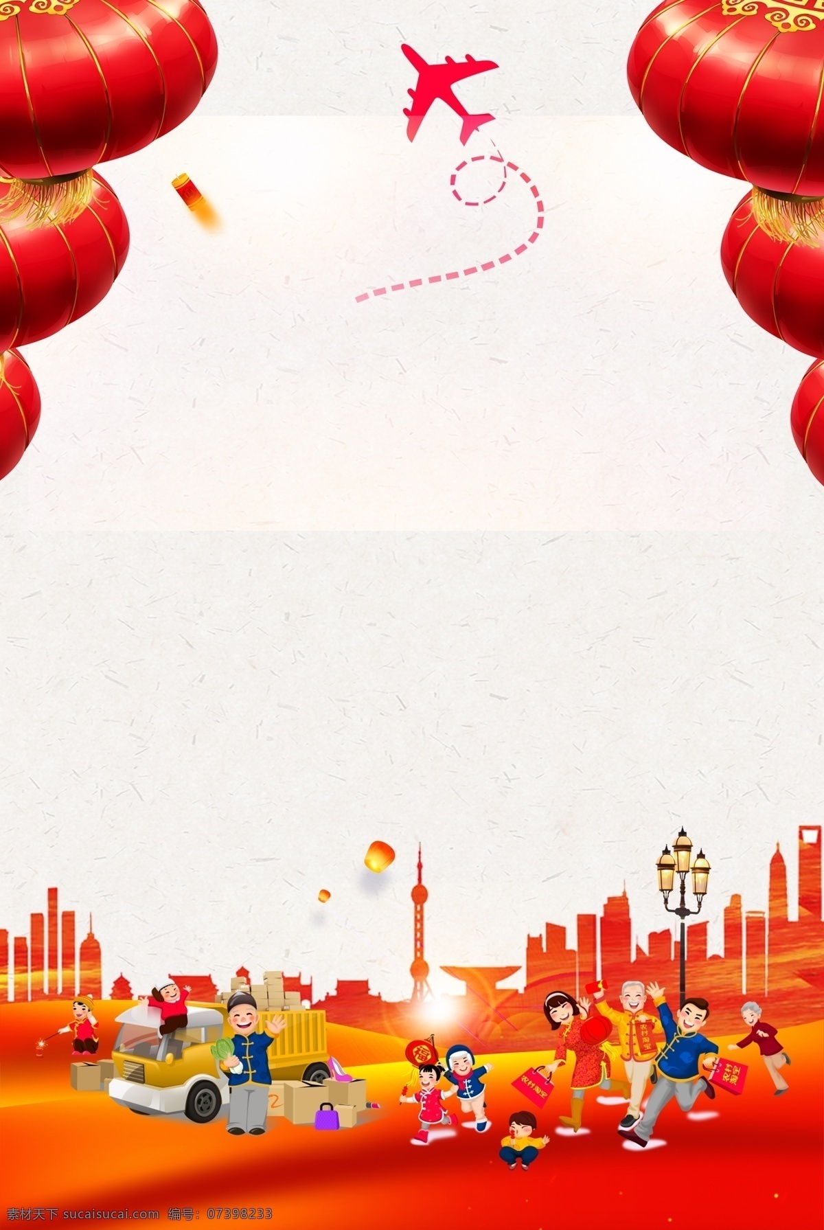 2019 平安 春运 背景 灯笼 回家过年 背景设计 回家背景 平安回家 春运背景 平安春运 2019春运 春运背景图 春运回家 和谐春运 文明春运