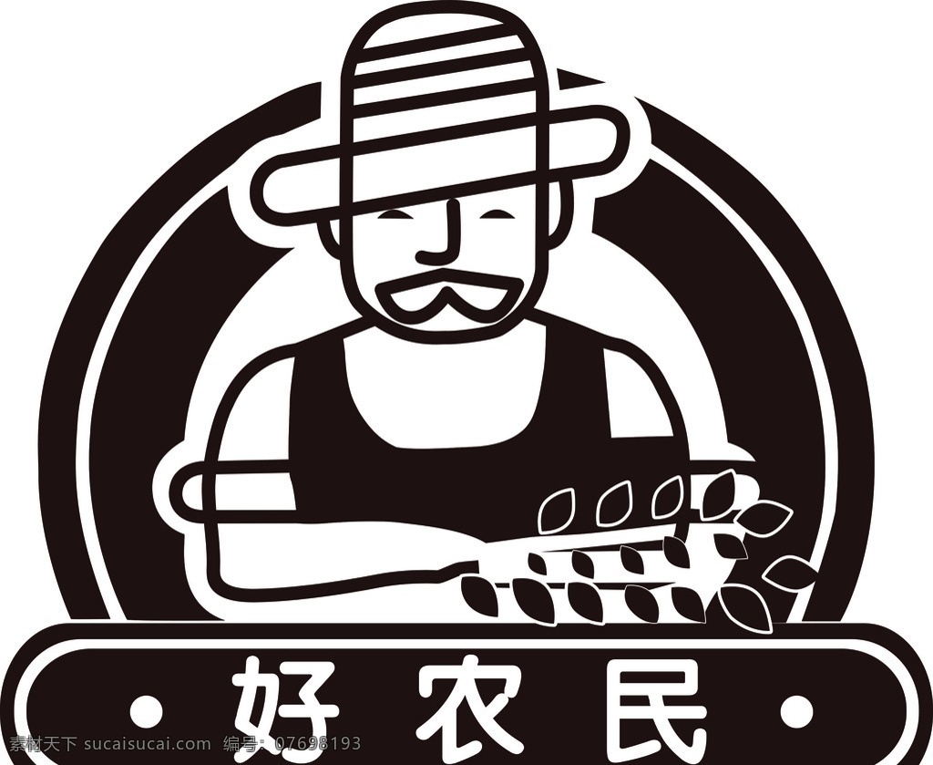 好农民标志 好农民 标志 农民标志 农民 好 logo logo设计