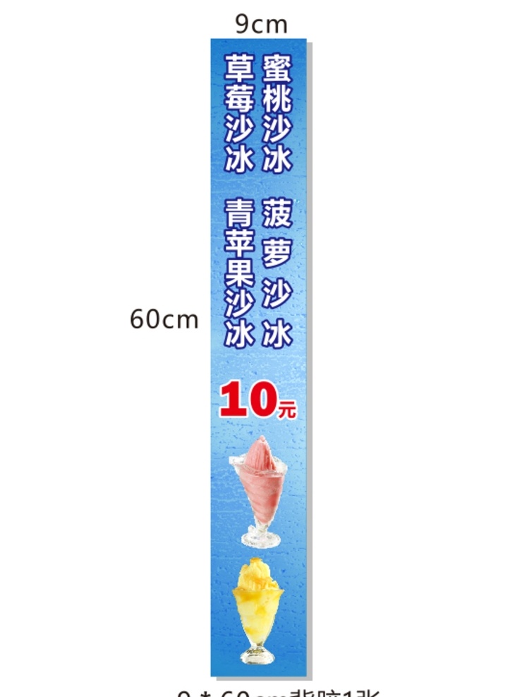 饮品灯片 饮料灯片 饮料海报 饮品海报 蓝色海报 夏天饮品 夏季饮料海报