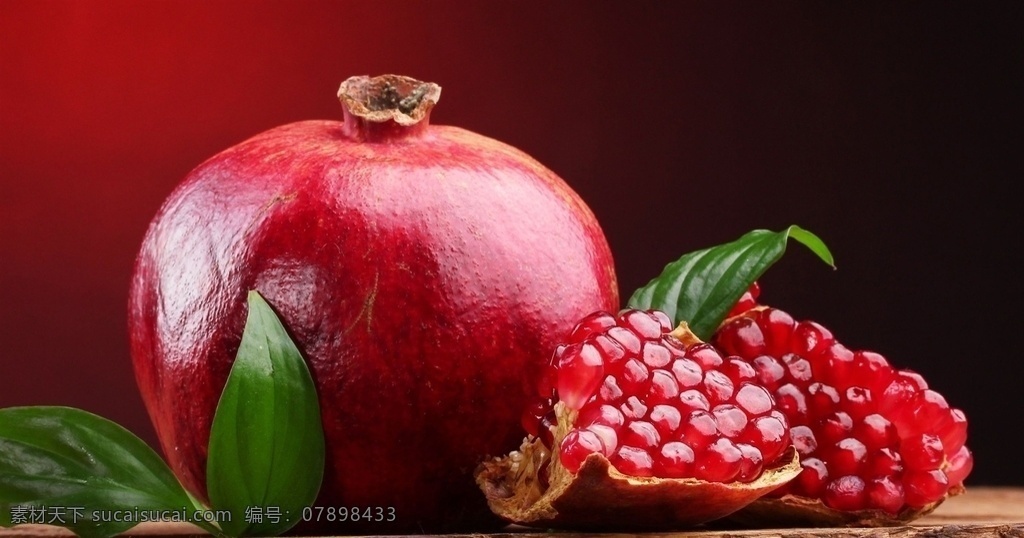 石榴 素食 食物 蔬菜 食品 新鲜 美味 美食 蔬菜水果 水果 水果蔬菜 生物世界