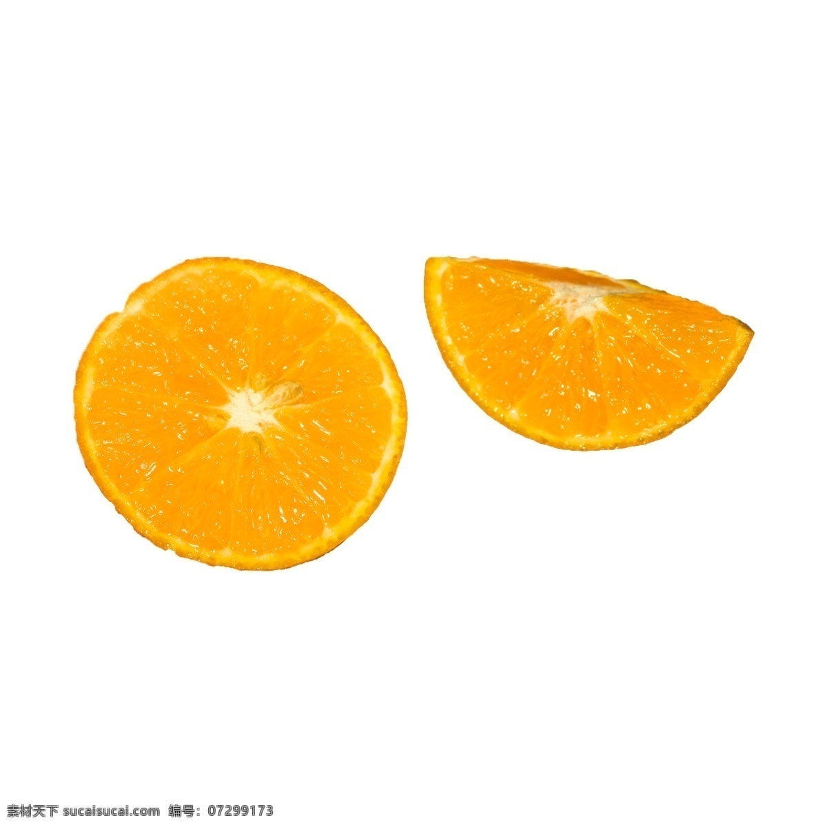橙子 实物 实拍 免 抠 实物拍摄 橙子免抠 新鲜 营养 甜橙 水润多汁 植物 橙色 摆拍 维生素 水果