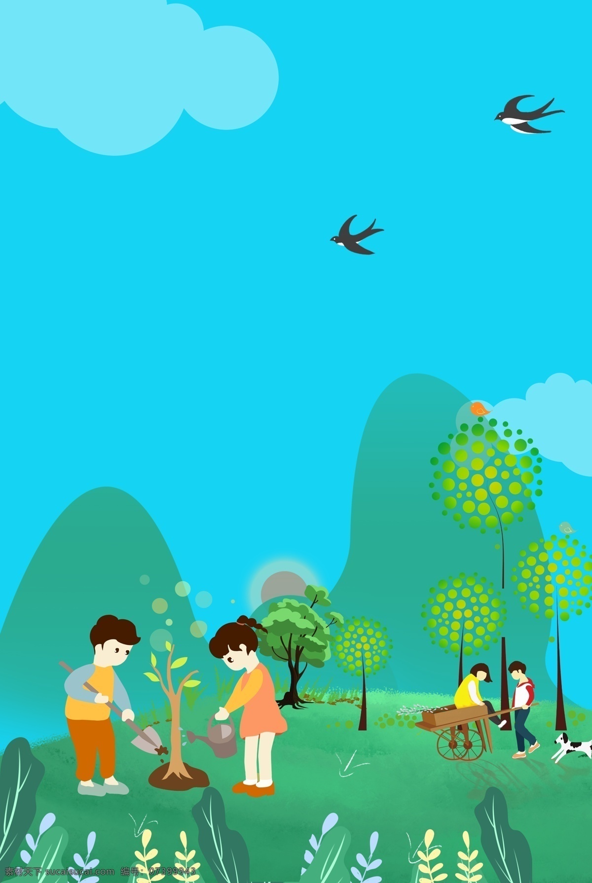 创意 植树节 背景 合成 海报 卡通 简约 植树 浇水 幼苗 植树节活动 燕子