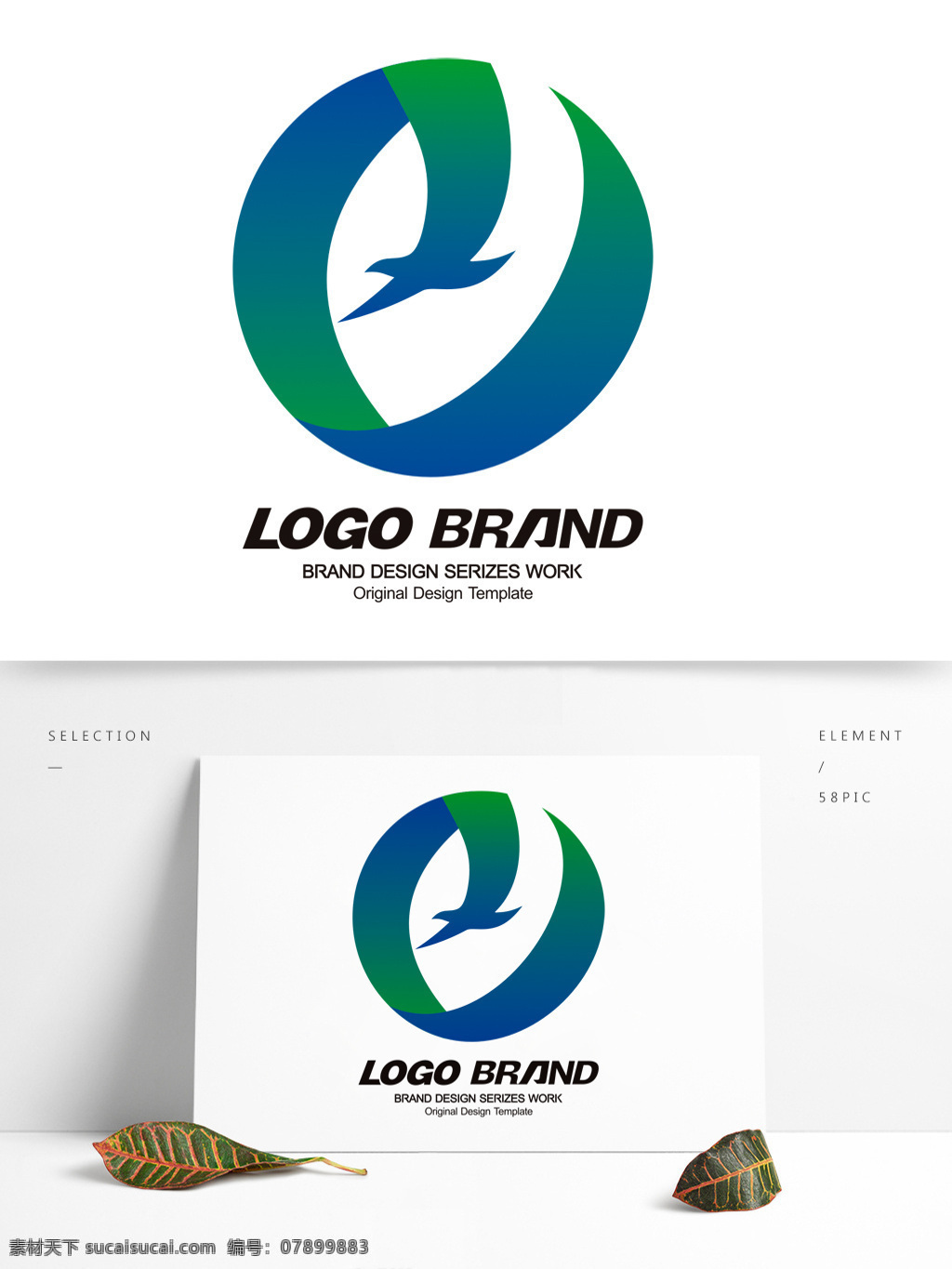 矢量 蓝绿 飘带 字母 cq 旅游 标志 公司 logo c 标志设计 q 字母x标志 渐变 公司标志设计 企业 会徽标志设计 企业标志设计