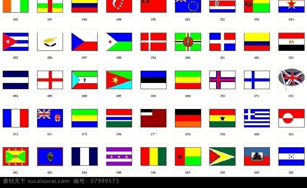 世界各国 国旗 世界各国国旗 矢量图 其他矢量 矢量素材 矢量图库 wmf