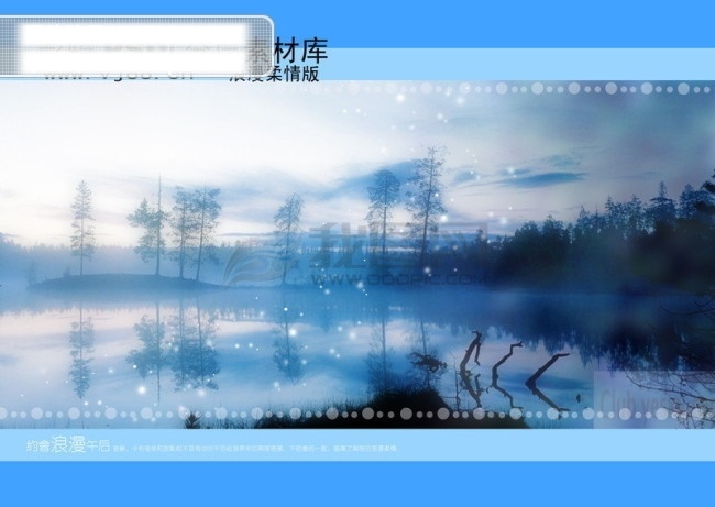 分层 源文件 爱 翅膀 蓝色梦幻 浪漫柔情版 绿地 树林 天使恋歌 星光 云朵 psd源文件 婚纱 儿童 写真 相册 模板