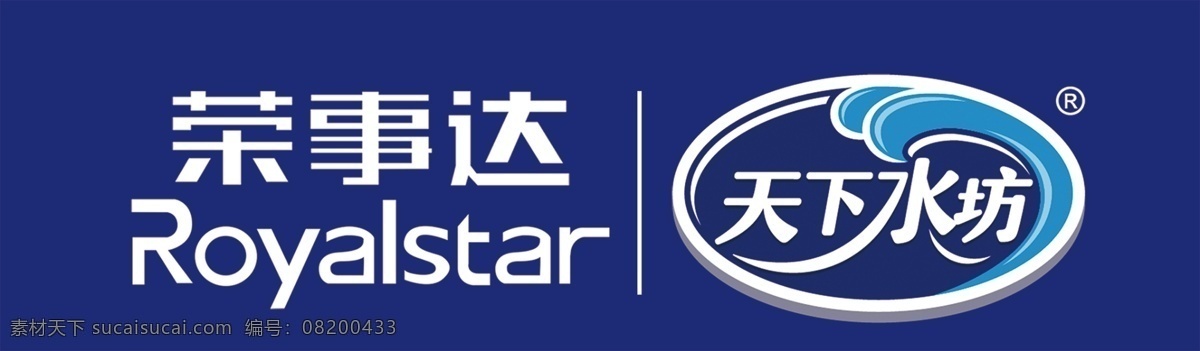 天下水坊 荣事达 logo 苏打水 蓝色背景 logo设计