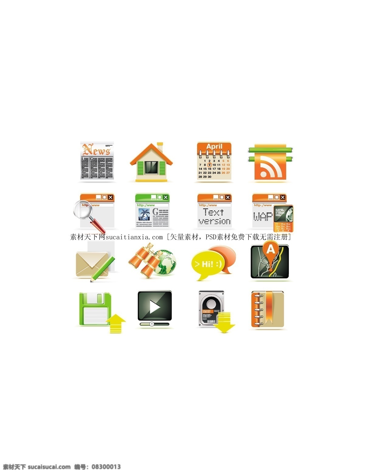 电子 信息 网络生活 图标 矢量图 地球 房子 放大镜 日历 软盘 生活 网络 望远镜 信封 其他矢量图