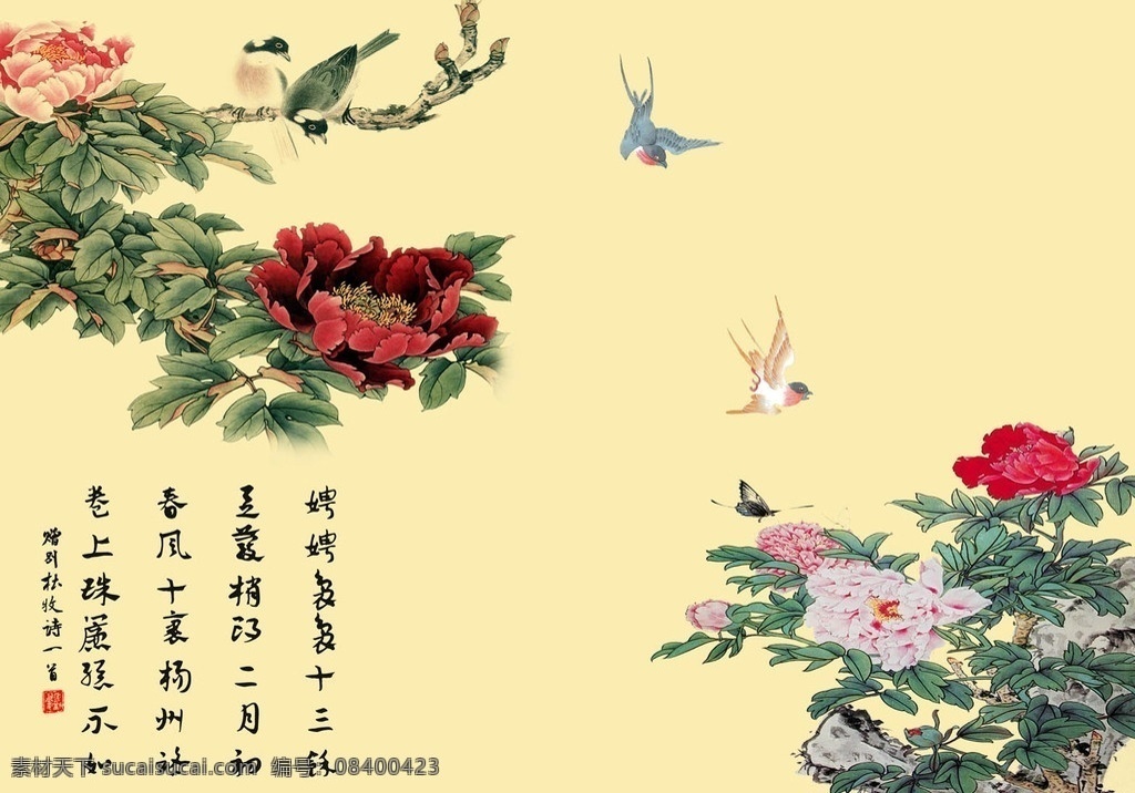 工笔 牡丹 花鸟 分层 模板 工笔牡丹花鸟 移动门图案 工笔牡丹花 花鸟国画 中国书法艺术 强化 玻璃门 免费 移门 库 源文件