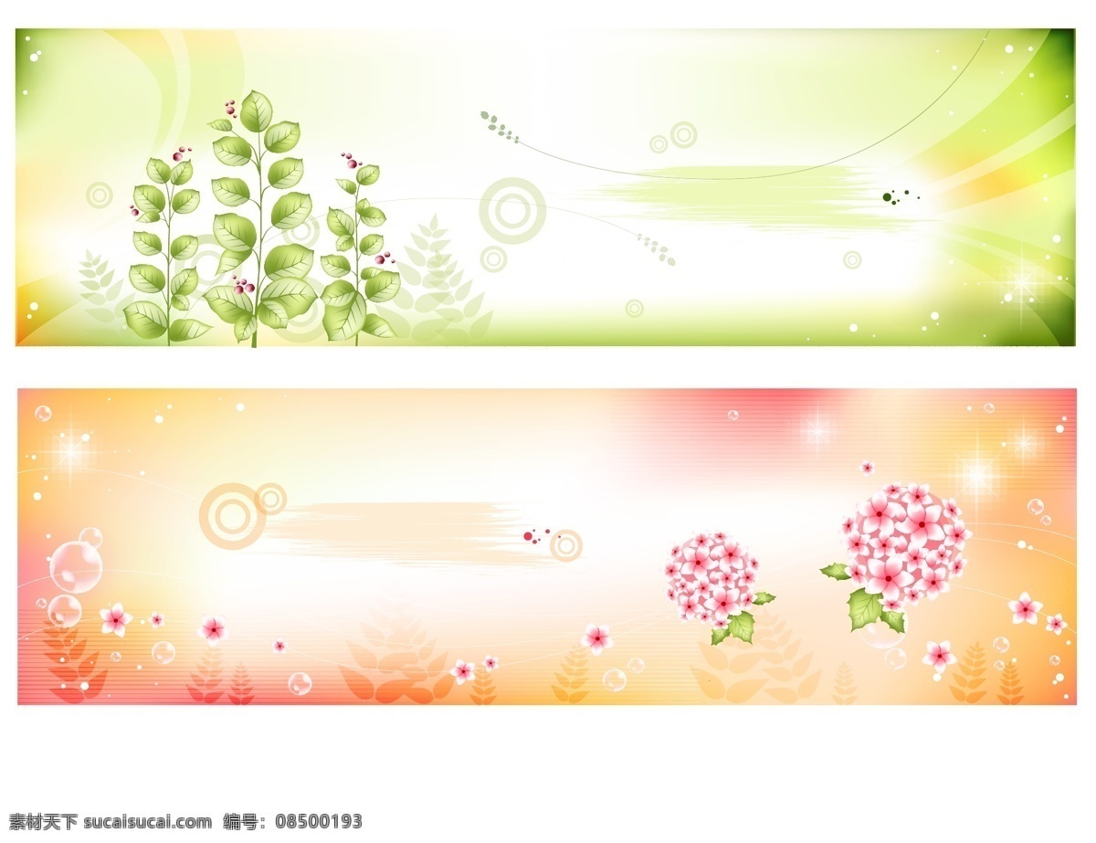 清新 植物 背景 底纹 花 七彩背景 清新植物 树叶 水泡 星星 矢量 矢量图