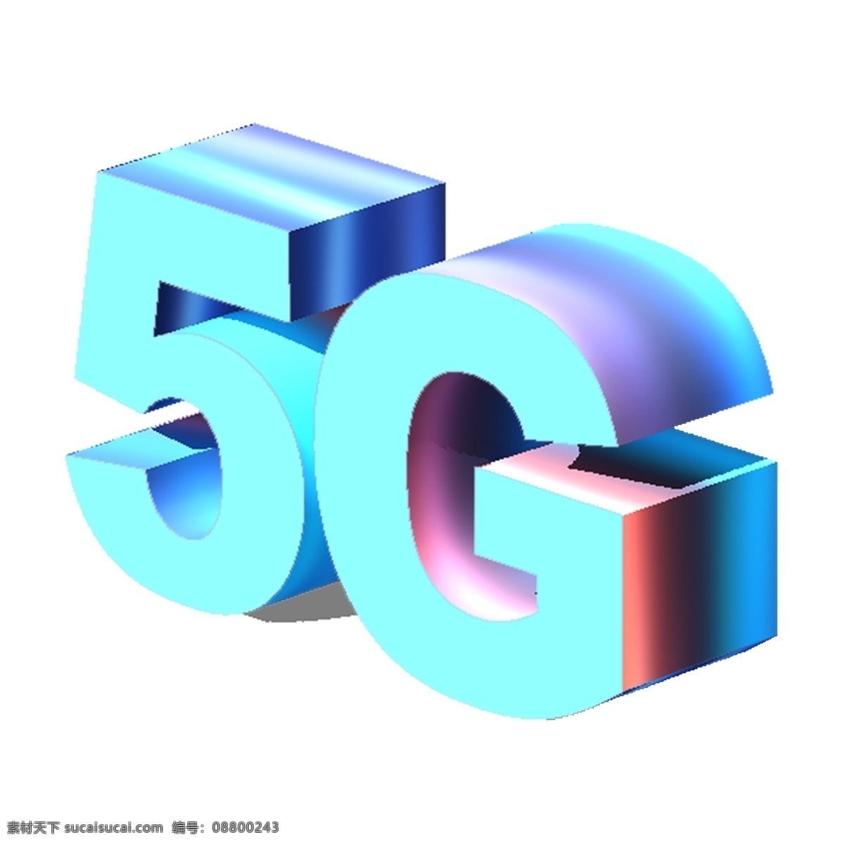 蓝色 5g 艺术 字 元素 字体设计 免抠元素 艺术字 png元素