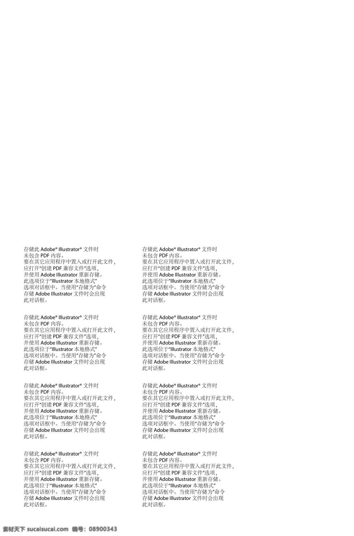 创意 插画 妇女节 卡通 海报 38 女神节 女生节