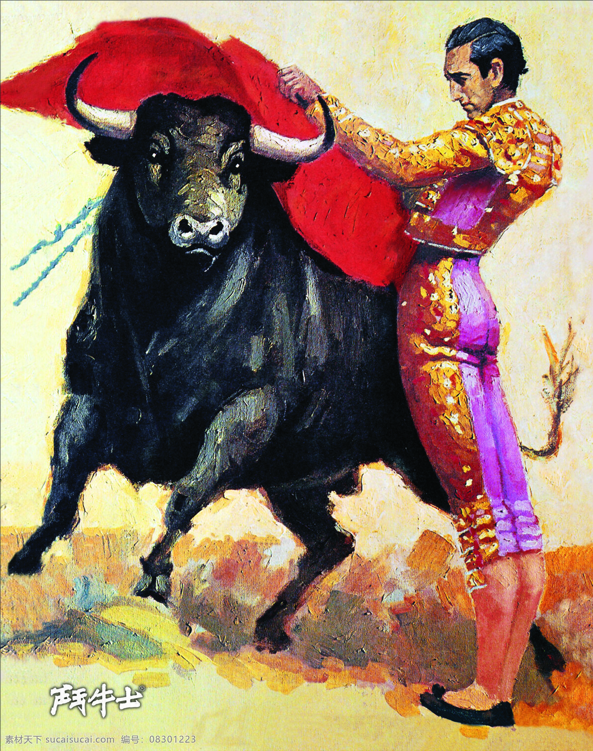 斗牛士 西班牙斗牛 斗牛 文化艺术 绘画书法 设计图库