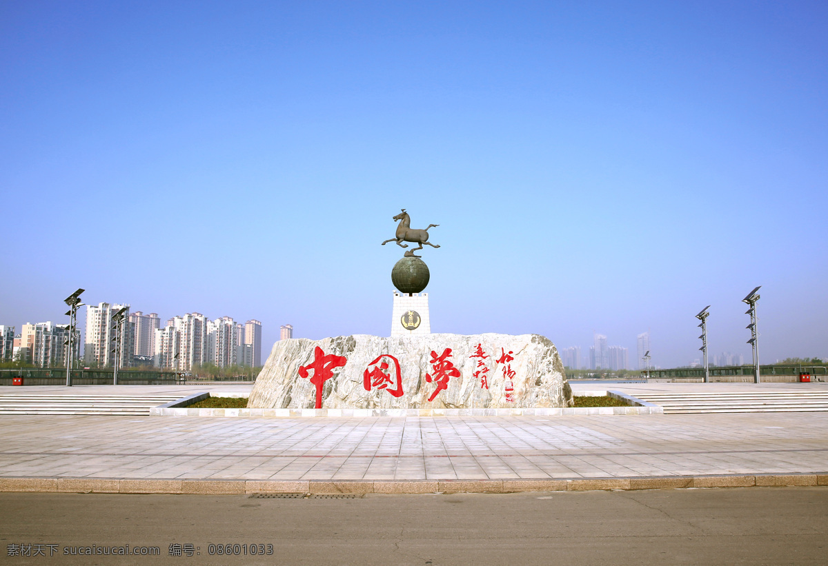 德州 长河 公园 马 踏 飞燕 长河公园 中国梦 马踏飞燕 美丽德州 德州风景名胜 自然景观 风景名胜