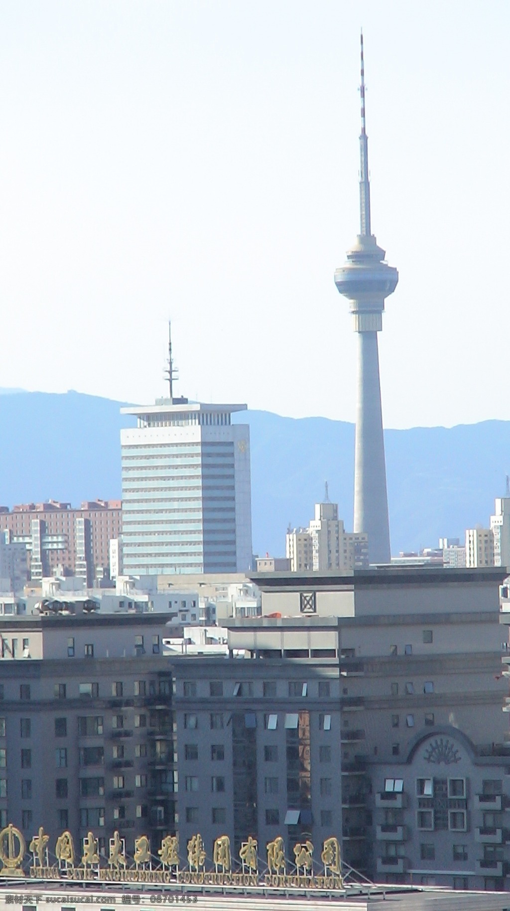 中央电视塔 央视 大楼 央视大楼 建筑 塔 建筑景观 自然景观