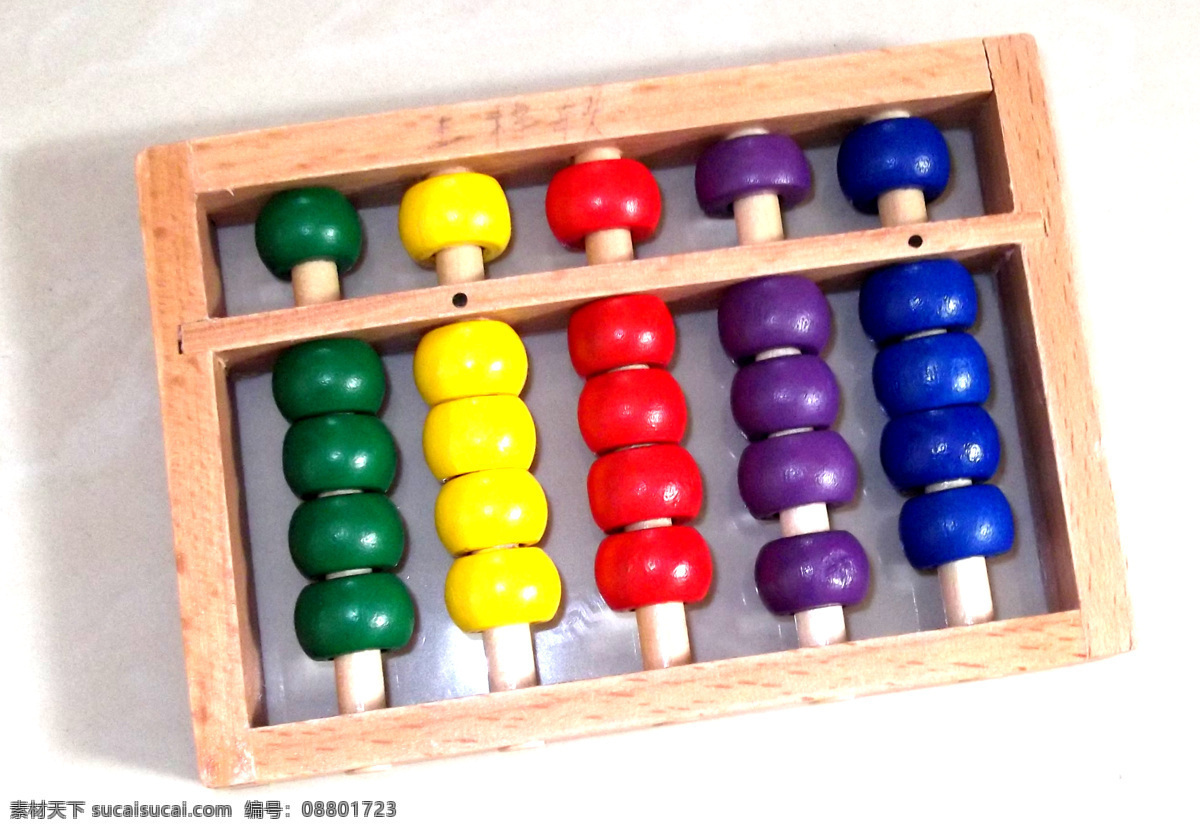 生活百科 算盘 玩具 珠心算 珠子 幼儿益智玩具 心算 五彩珠子 学具用品 教学用具 迷你算盘 儿童学具 学习办公 psd源文件