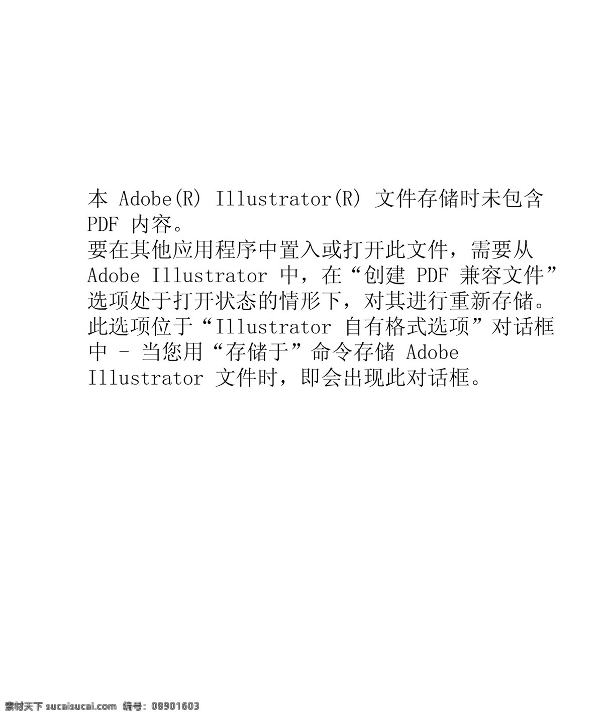 物流 广告 dm宣传单 黄色 开业大吉 蓝色 青岛 物流广告 企伴物流 矢量 psd源文件