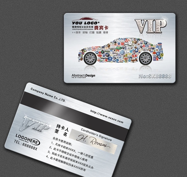 汽车行业 vip 卡 模板 vip贵宾卡 vip卡片 贵宾卡 尊贵奢华 vip卡 金色花纹 金卡 贵宾卡设计 贵宾金卡 欧式贵宾卡 服装vip卡 汽车美容 汽车vip卡 汽车贵宾卡 名片 卡片 广告设计模板 源文件 名片卡片
