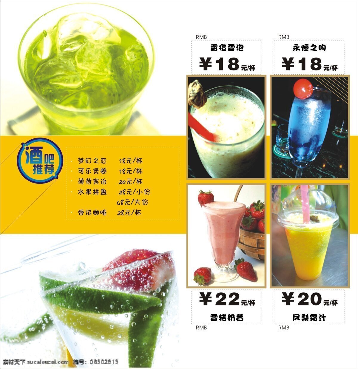 鼎 大酒店 酒水单 画册模板 画册设计 画册素材 画册欣赏 酒店画册封面 酒店画册设计 酒水单画册 酒水单设计 矢量素材 画册 矢量图 其他矢量图
