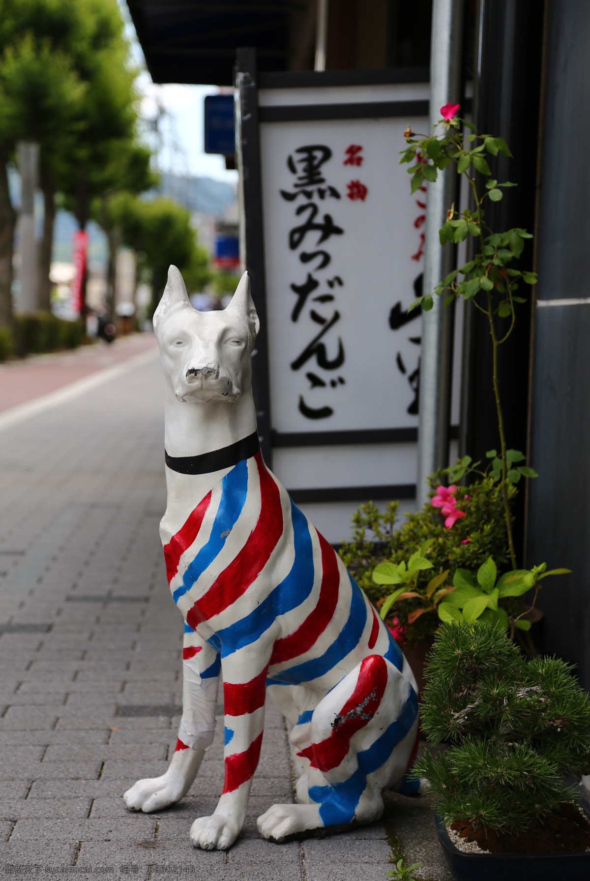 日本 街头 雕塑 狗 狗狗 国外旅游 理发店 旅游摄影 日本街头 街头摄影 小狗 红白蓝 红蓝条 psd源文件