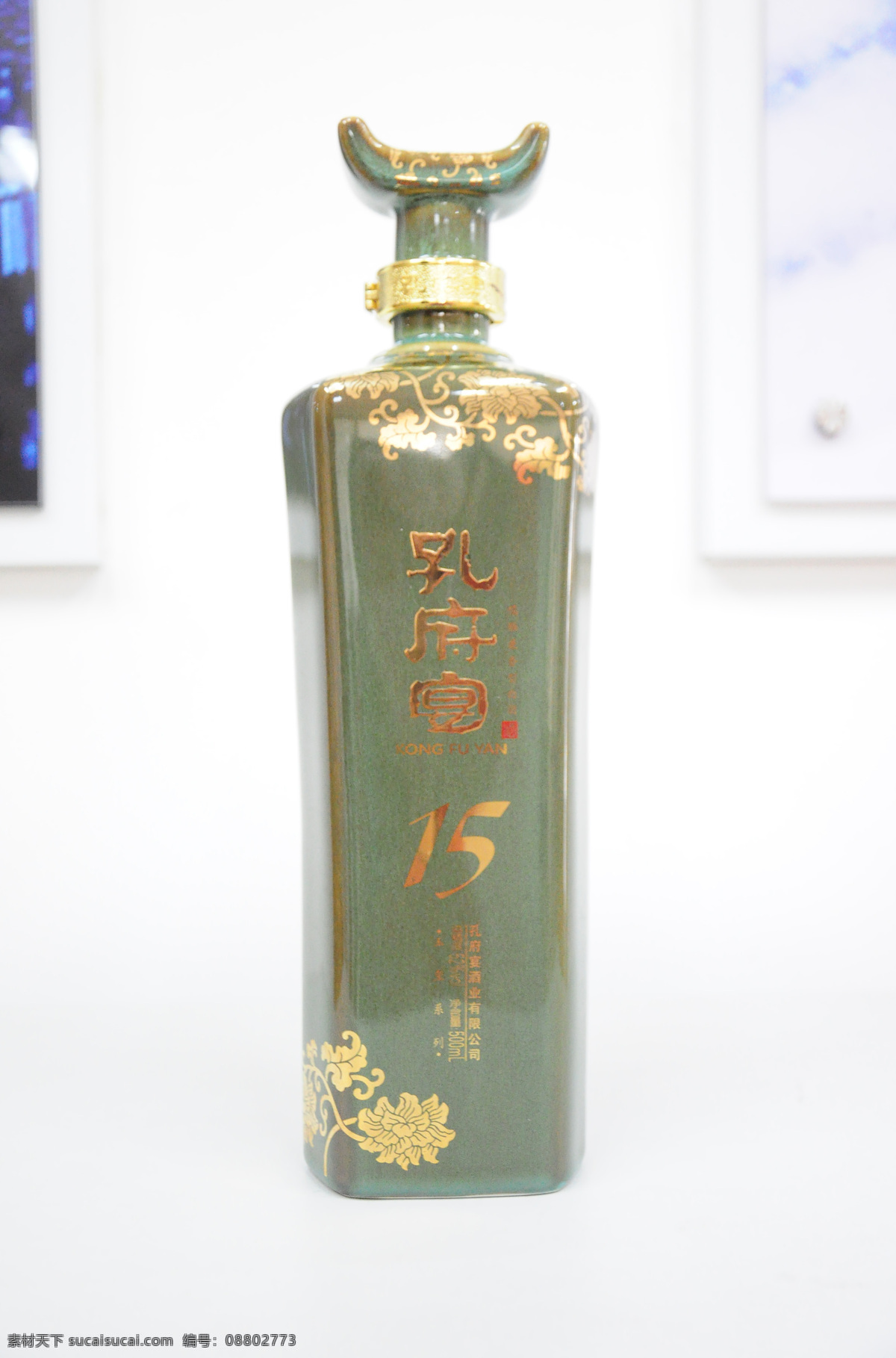 酒瓶 3d设计模型 max 材质 灯光 模型 源文件 展示模型 酒瓶素材下载 酒瓶模板下载 3d模型素材 其他3d模型