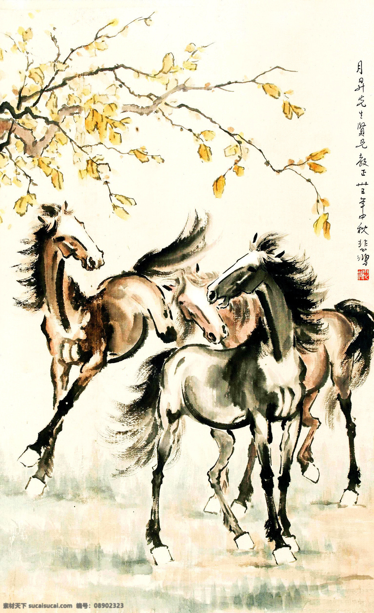 三骏图 美术 绘画 中国画 徐悲鸿国画 国画马 马 秋树 国画艺术 国画集68 绘画书法 文化艺术