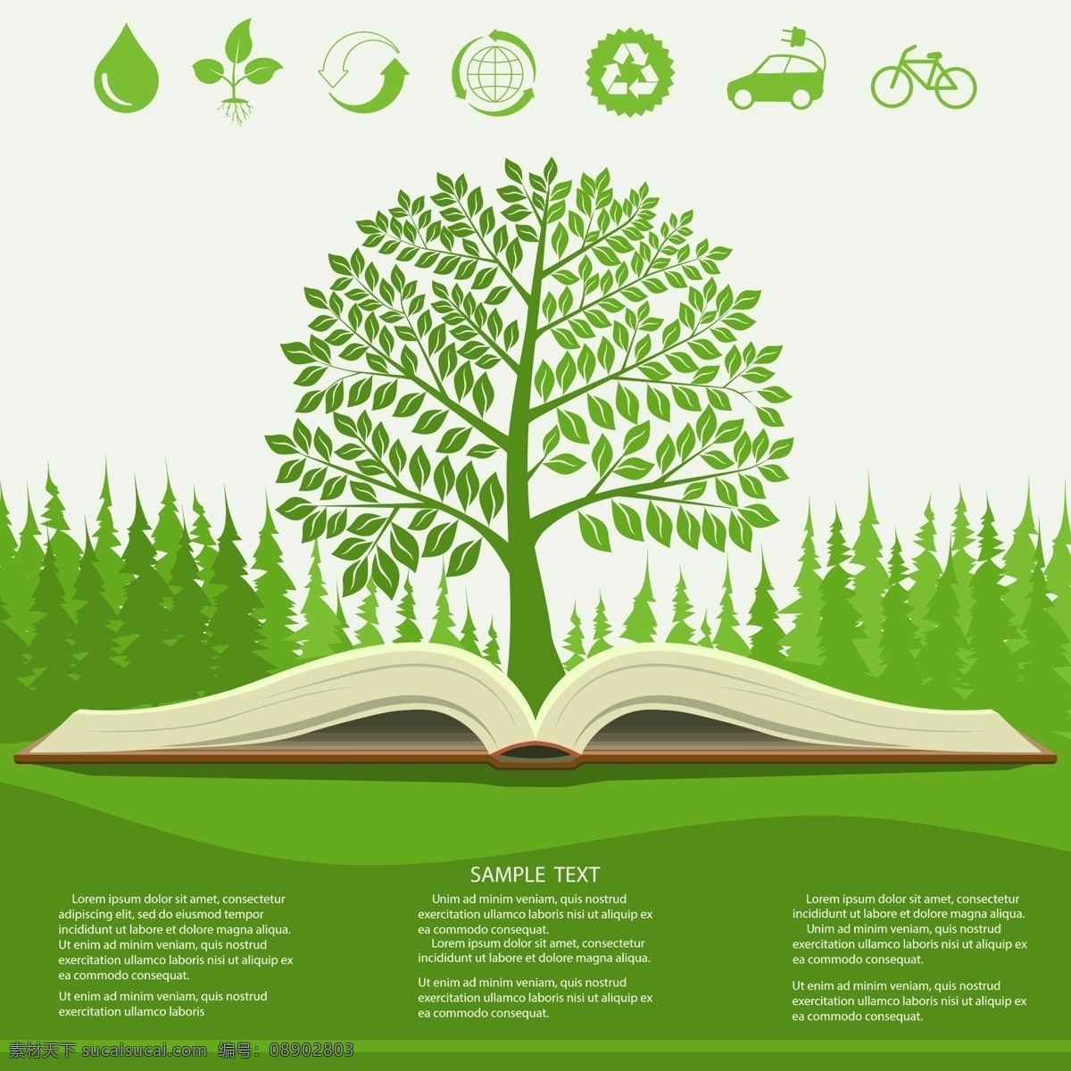 绿色环保 书本 教育 矢量 环保 环境 绿色 矢量素材 树 图标 叶子 植物