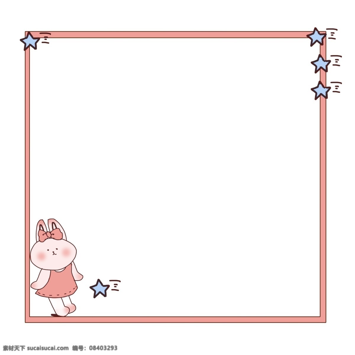 粉色 小 兔子 边框 插画 卡通小兔子 卡通边框插画 粉色边框 蓝色星星装饰 粉色小兔子 创意边框插画