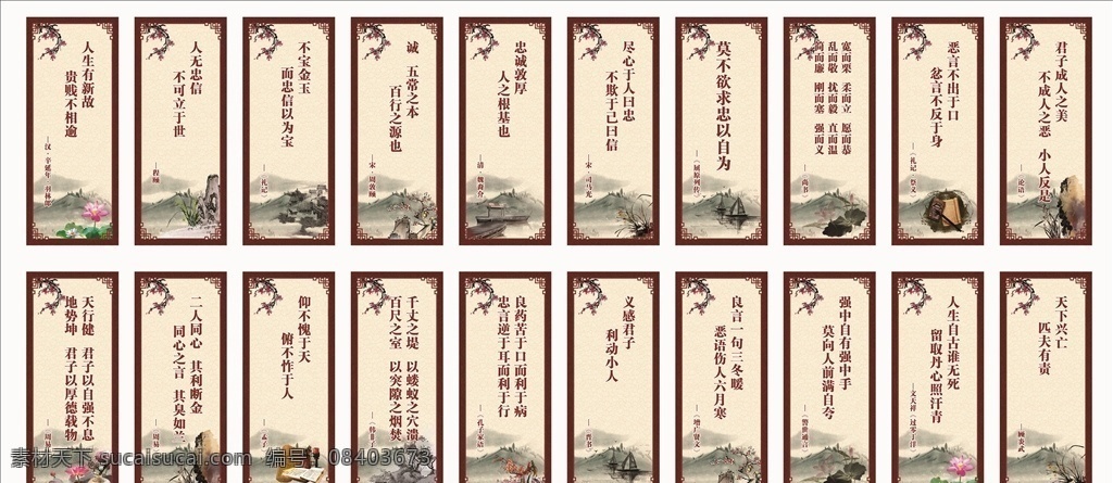 学校名言标牌 学校名言 名言标牌 学校文化 传统文化标牌 文化标牌 标识牌 文化墙 传统文化 传统文化墙 形象墙 传统形象墙 中国风 中国风文化 异形标牌 标识牌文化 标牌宣传 标识牌宣传 文化墙设计 宣传文化墙 文化墙宣传 文化建设