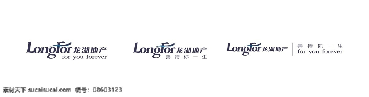 龙湖地产 龙湖标志 龙湖物业 龙湖 标志 logo设计