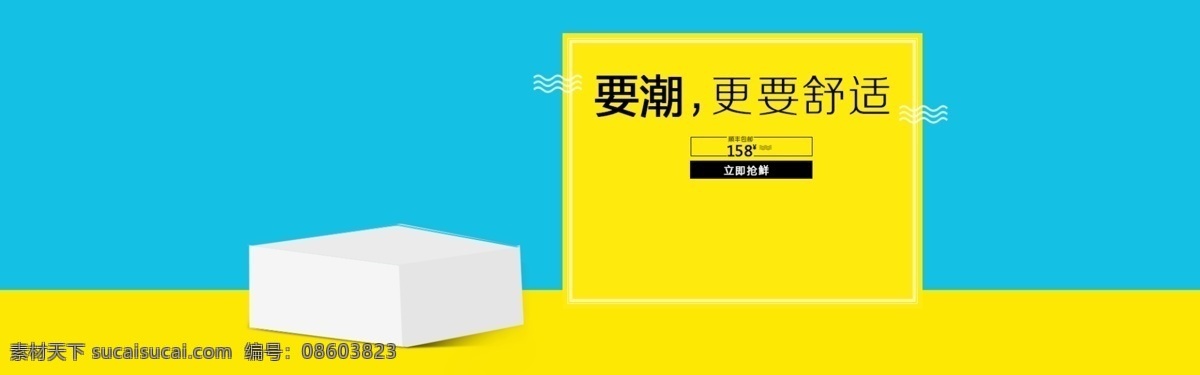 女鞋 场景 女鞋海报背景 鞋子背景素材 女鞋场景