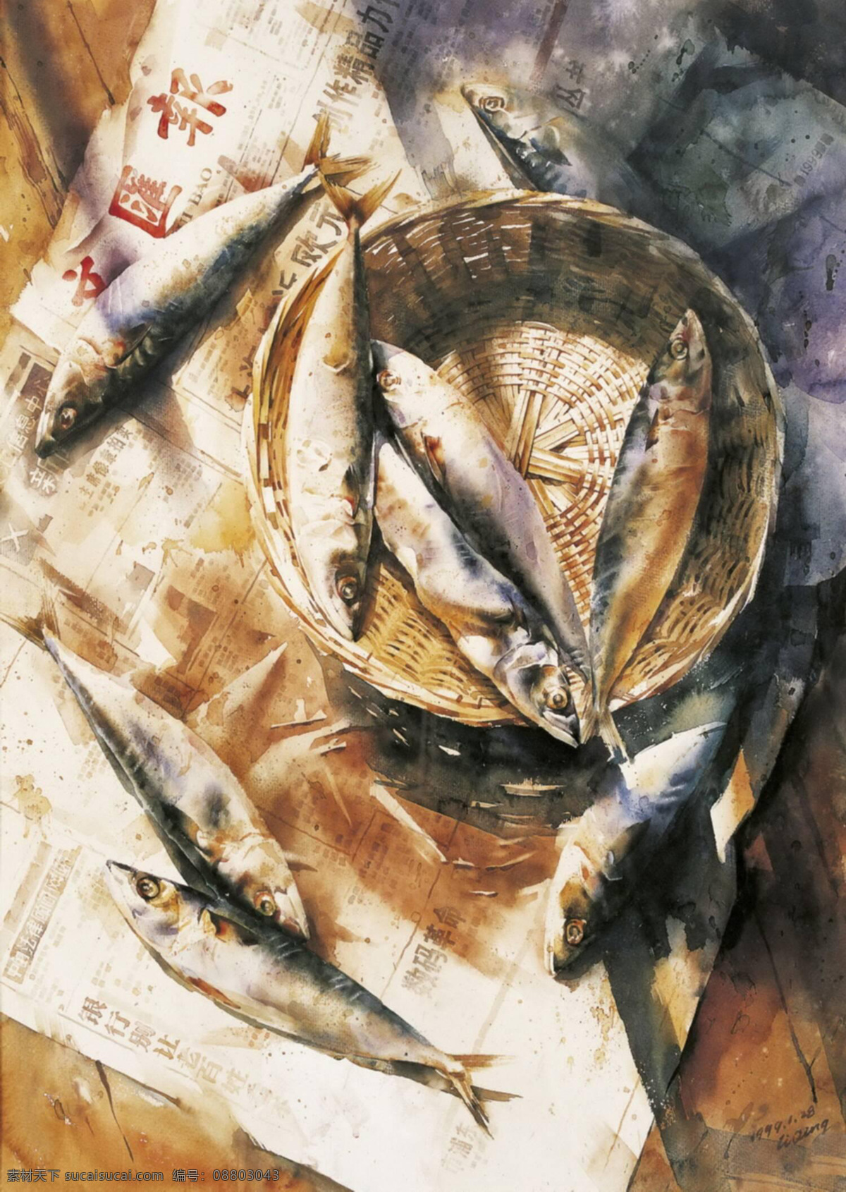 报纸 动物 挂画 绘画书法 静物 静物油画 篮子 名画 油画静物 水果油画 油画水果 水果 写实静物 写生 色彩 油画 艺术 东方油画 油画作品 大师作品 世界名画 鱼 文化艺术 家居装饰素材