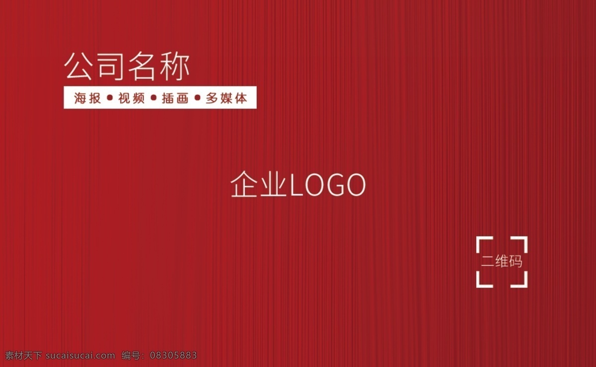 名片模板 科技名片 it名片 电子名片 电子行业名片 电子商务名片 信息名片 蓝色名片 科技网络名 片 网络名片 it科技名片 it行业名片 商业名片 科技线条名片 个性名片 时尚名片 简约名片 创意名片 科技 手机 电脑 吊牌名片设计 名片 名片卡片