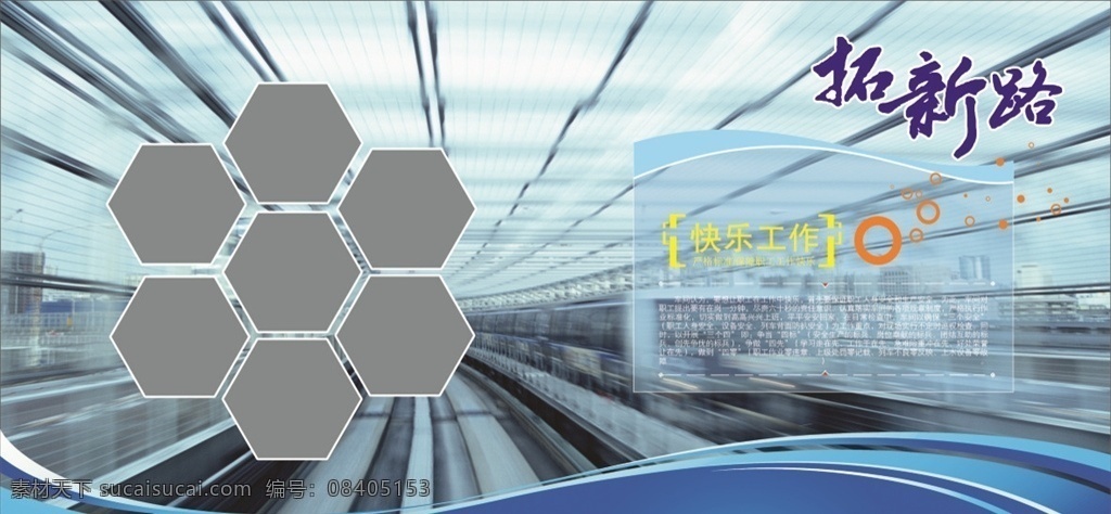 快乐工作 企业画册 集团画册 公司画册 机械画册 信息画册 汽车画册 建筑画册 电子画册 能源画册 体育画册 医药画册 招商画册 工业画册 工贸画册 钢材画册 科技画册 机电画册 服装画册 画册模板 物流画册 运动画册 学校画册 教育画册 it画册 投资画册 通信画册 画册设计 精品画册 大气画册 内页