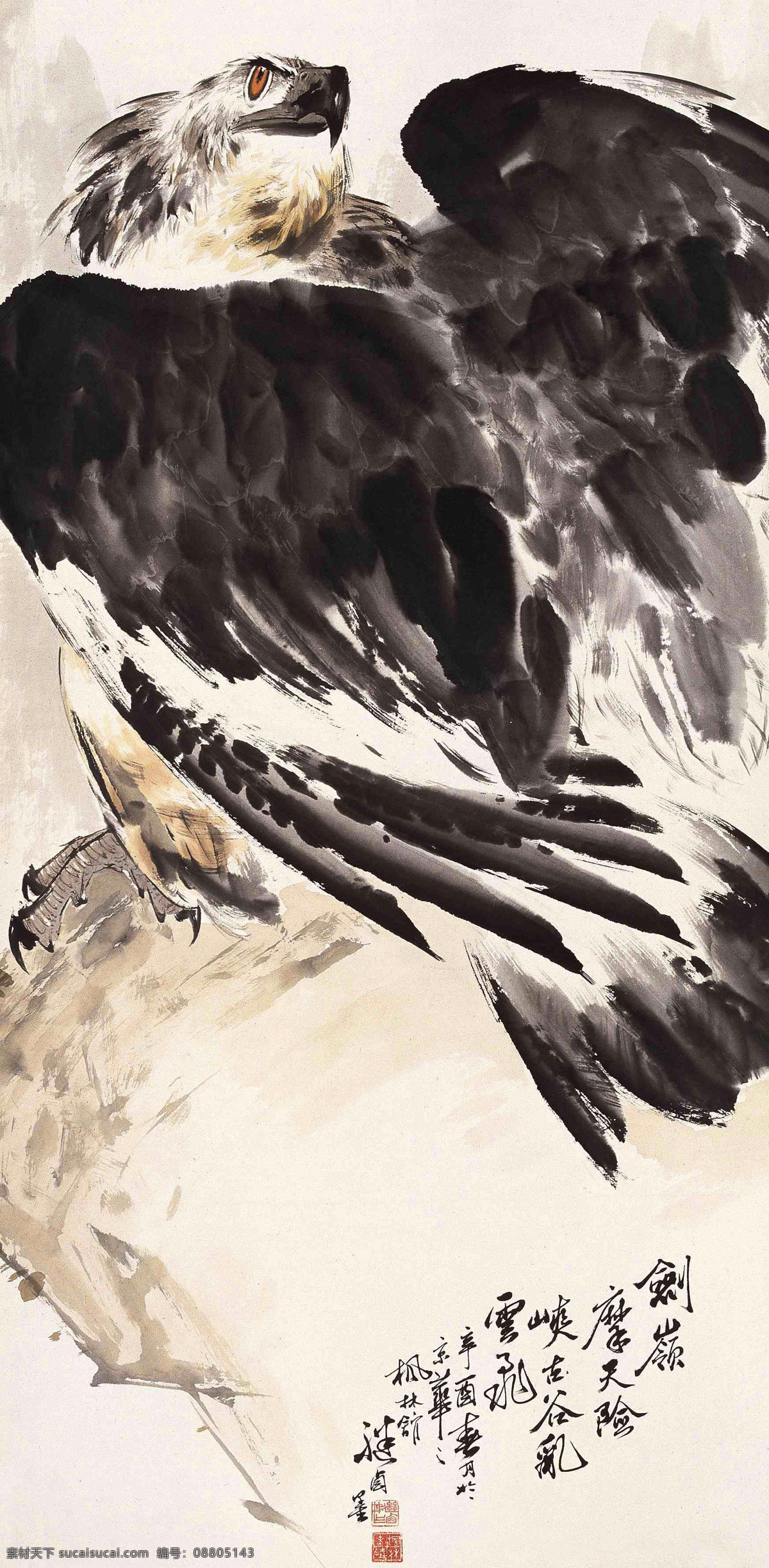 动物 国画 绘画书法 老鹰 水墨画 文化艺术 雄鹰 剑 巅 摩天 设计素材 模板下载 剑巅摩天 刘继卣 翔云 中国画