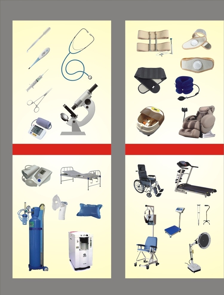 医疗仪器 养生仪器 医院仪器 各种仪器 生物仪器 药店仪器 标志图标 其他图标