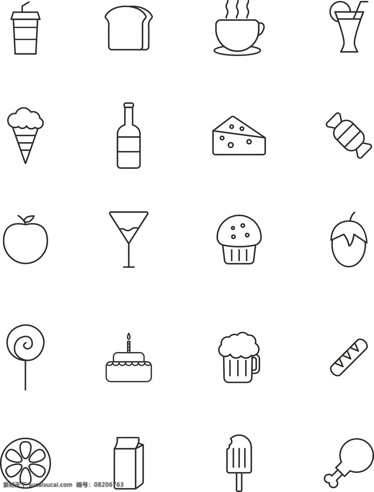 咖啡 饮品 店 icon 图标 黑白 简约 商用 元素 咖啡店 饮品店 可商用