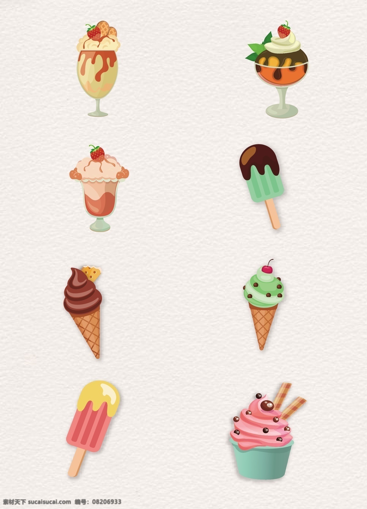 冰淇淋 创意 彩色 简约 卡通 冷饮 奶油 食物 图案 夏日 线条 装饰 夏季元素 矢量雪糕 清凉 冰 童年 甜品 插画 水彩 矢量元素 生活百科 餐饮美食