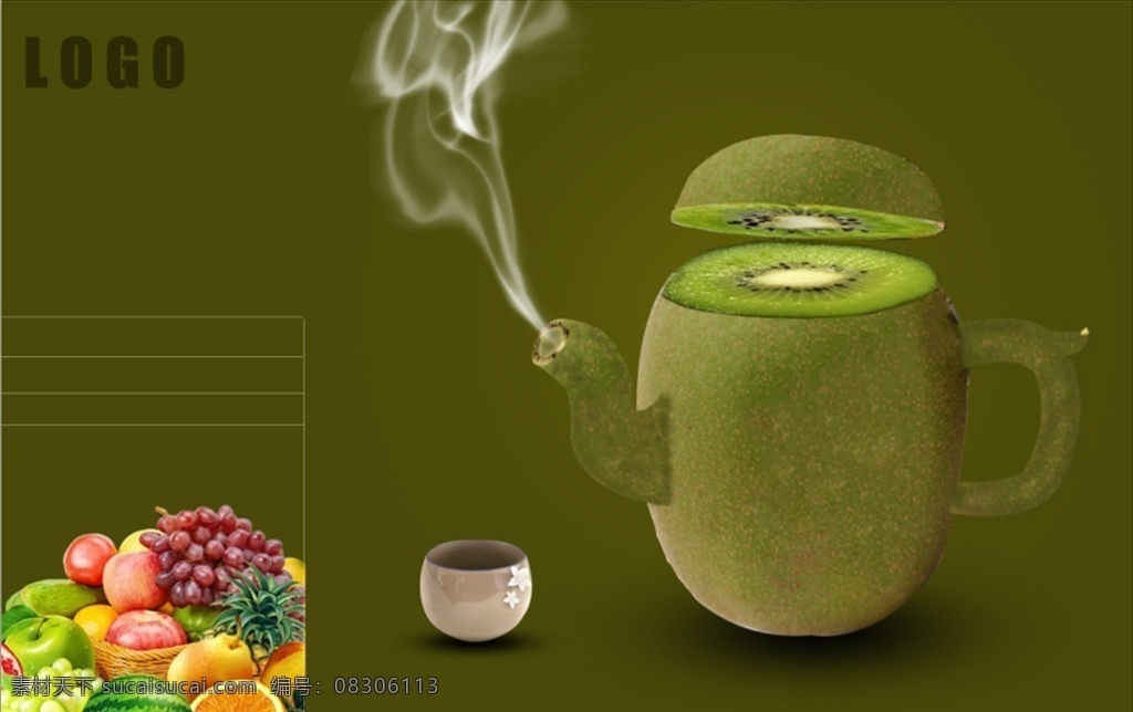 猕猴桃茶壶 猕猴桃 茶壶 海报 水果 创意水果