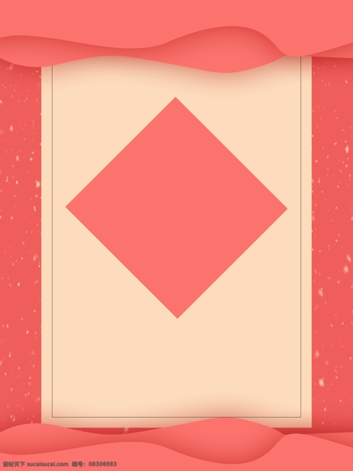 全 原创 珊瑚 色 新年 喜庆 背景 剪纸风 中国风 边框 珊瑚色背景