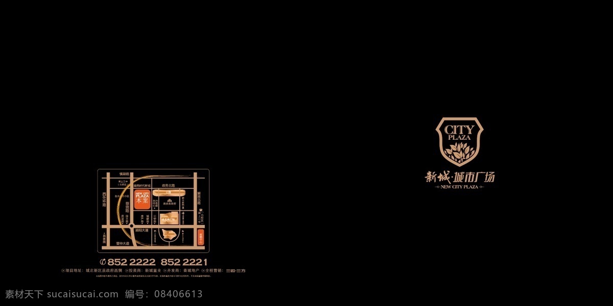 黑色 系 房地产 书籍装帧 效果图 logo 册子 房地产设计 画册 画册内页 画册设计 书本 书籍书籍 司徒 艺术字 矢量图