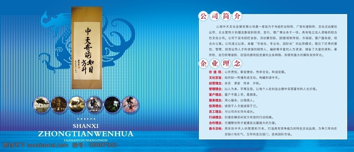 产品画册 电子行业画册 封面 封面设计素材 封面图片素材 画册封面 画册封面设计 画册模板 画册设计 画册设计欣赏 企业形象画册 企业画册 企业画册封面 企业画册素材 宣传画册 样本封面 杂志封面 相册封面 杂志封面素材 小说封面素材 书籍 设计素材 企业 画册 年报 美容画册 商务画册 杂志 画刊 微利设计 样本 报纸