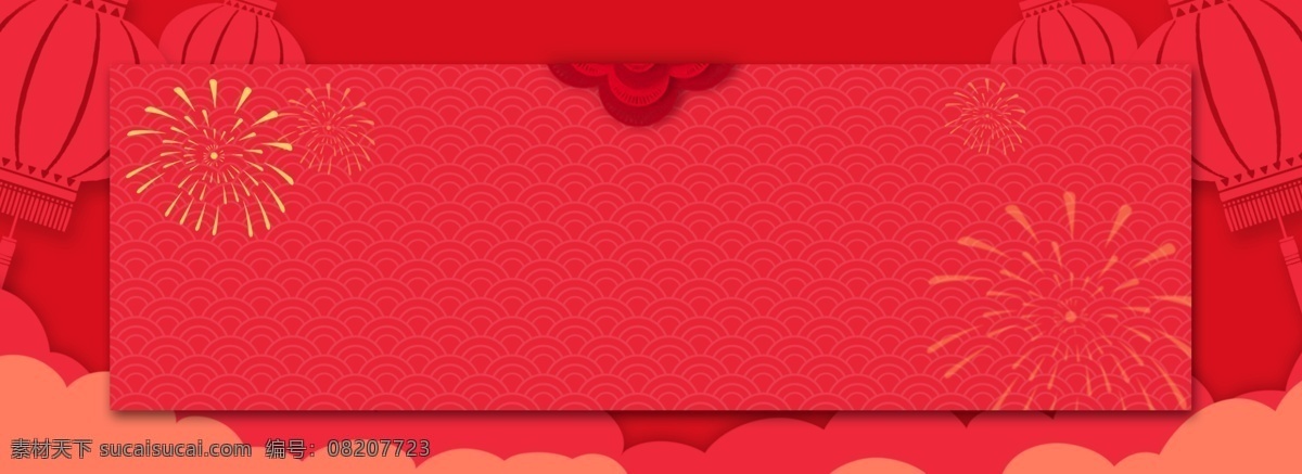 原创 中国 风 元旦 红色 烟花 灯笼 云纹 喜庆 过节 背景 中国风 电商