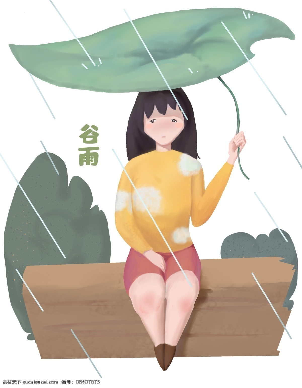谷雨 举 荷叶 女孩 插画 谷雨人物插画 举着荷叶女孩 下雨的天气 绿色植物 卡通人物 木桩 座椅 上