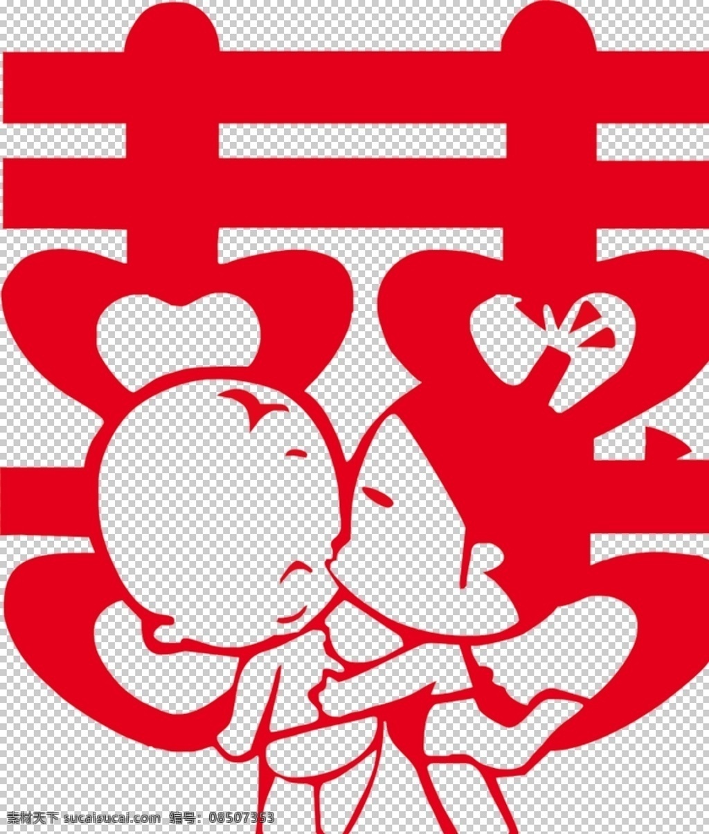 双喜图片 双喜 婚礼 喜字 婚礼素材 红色喜字 高清素材 婚礼背景 大红喜字 底纹 花纹 结婚 窗花 剪纸 双喜字体 双喜艺术字 婚庆结婚 传统文化 文化艺术