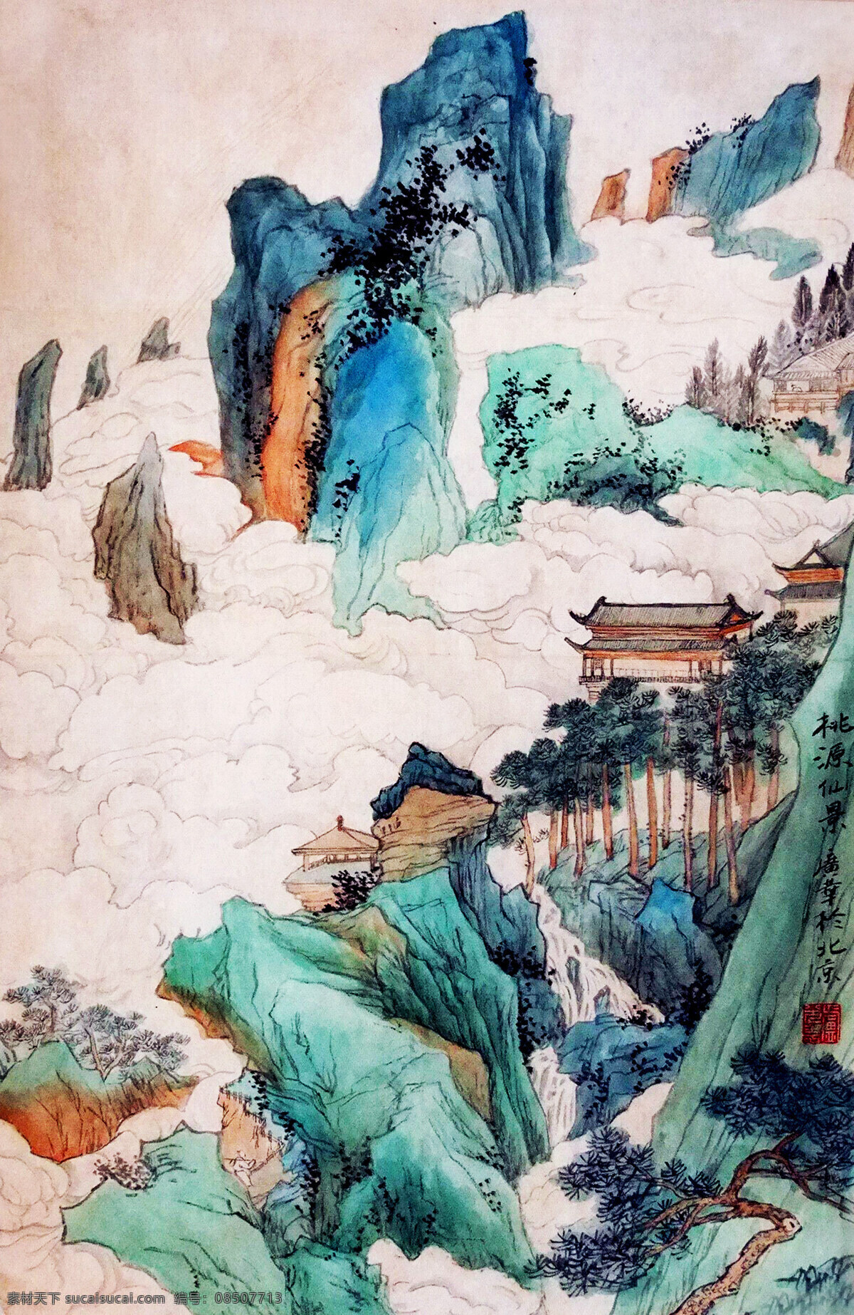 国画 国画艺术 绘画书法 美术 瀑布 青山 山峰 山岭 桃源图 水墨画 山水画 树木 亭台楼阁 云雾 书法 印章 国画集25 文化艺术 装饰素材 雕刻 图案