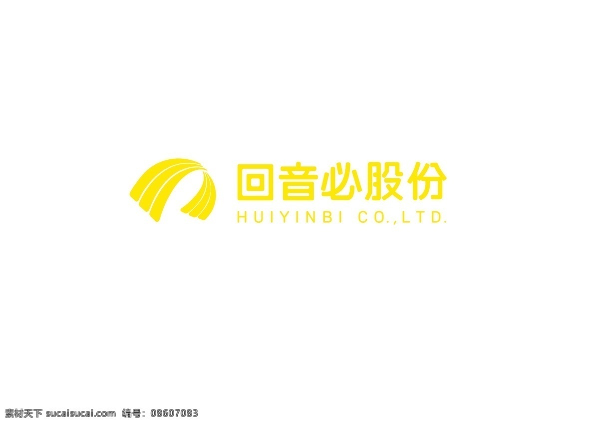 回音 必 制药 logo 标志 回音必 商标 标识 股份 广告 logo设计