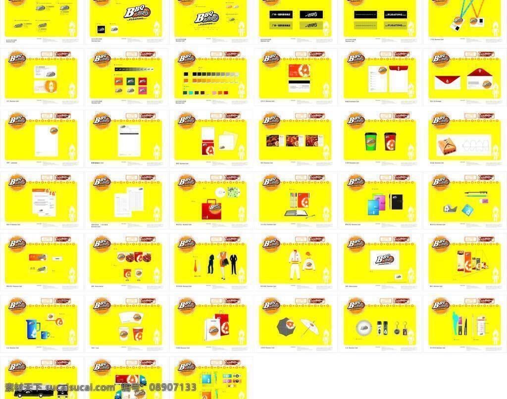 ci ci设计 vi vi模板 vi设计 vi手册 办公用品 包装盒 标志 车体 一路飘香vi 一路飘香 企业vi手册 油炸食物 食物 名片 会员卡 信纸 便筏 传真纸 胸牌 信封 档案袋 交换单 外卖杯 授权书 事务用品 职员服装 旗子 纸杯 手提袋 太阳伞 礼品 导视 手册 名片卡 企业名片