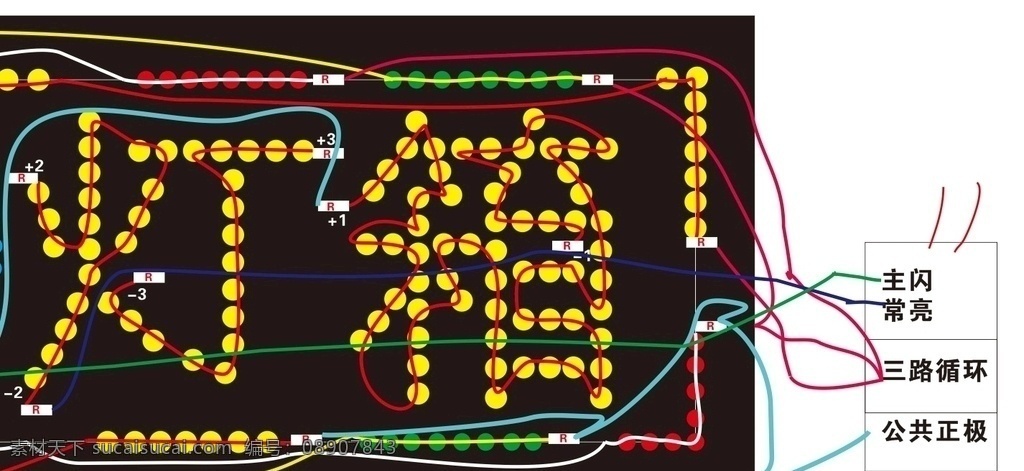 电子 灯箱 制作 示意图 电子灯箱制作 霓虹灯箱 灯 灯珠 我的作品 室外广告设计