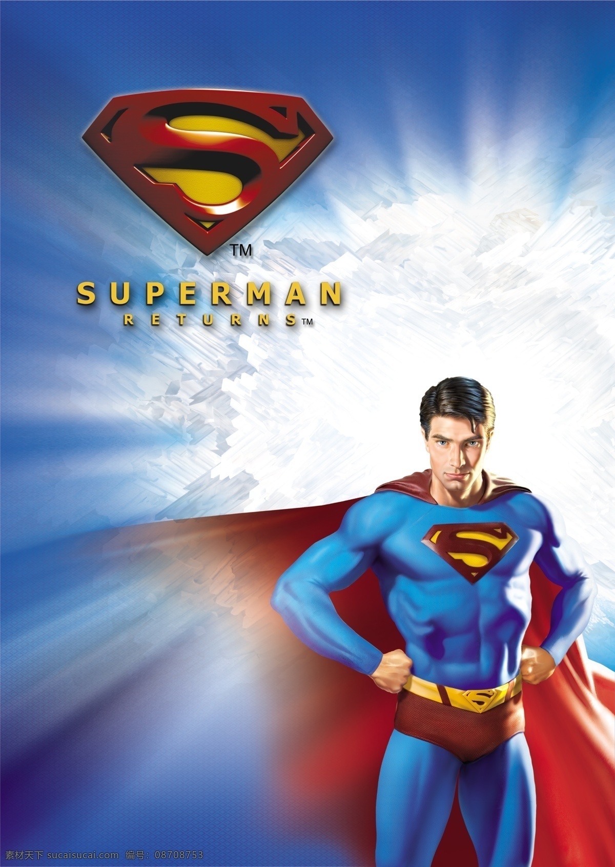 超人 美国漫画英雄 superman 人物 分层 源文件